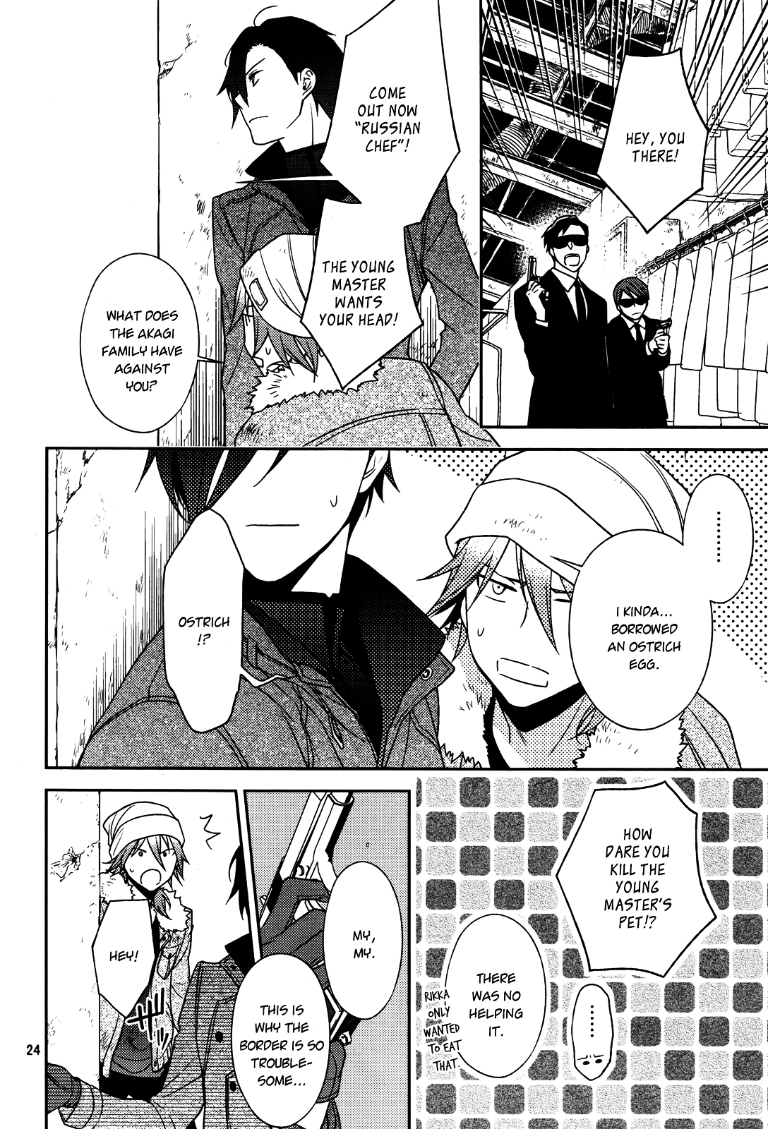 Inferno (RURU) Chapter 1.2 page 21 - Chapter 1 v2 : (version 2)