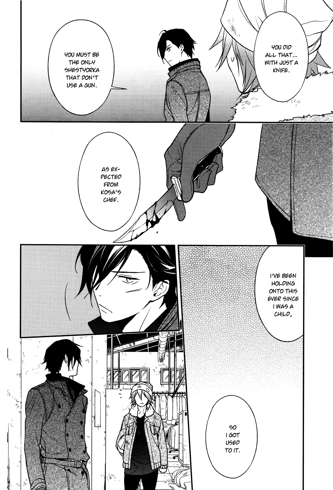 Inferno (RURU) Chapter 1.2 page 27 - Chapter 1 v2 : (version 2)
