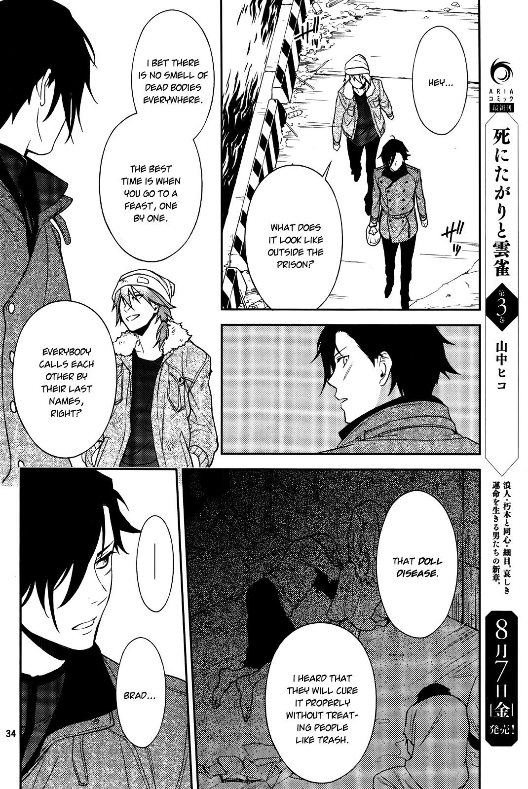 Inferno (RURU) Chapter 1.2 page 31 - Chapter 1 v2 : (version 2)