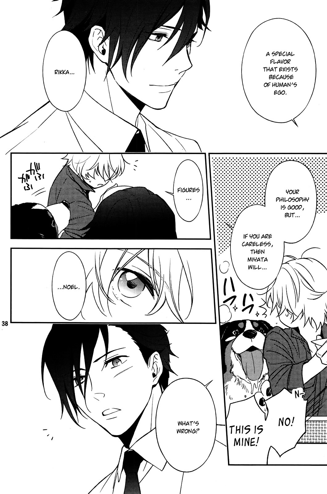 Inferno (RURU) Chapter 1.2 page 35 - Chapter 1 v2 : (version 2)
