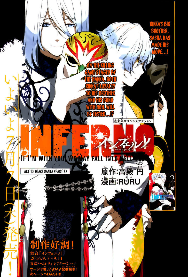 Inferno (RURU) Chapter 10 page 1 - Chapter 10 : Black Santa (part 2)