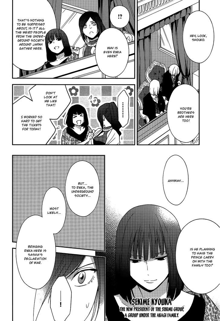 Inferno (RURU) Chapter 10 page 12 - Chapter 10 : Black Santa (part 2)