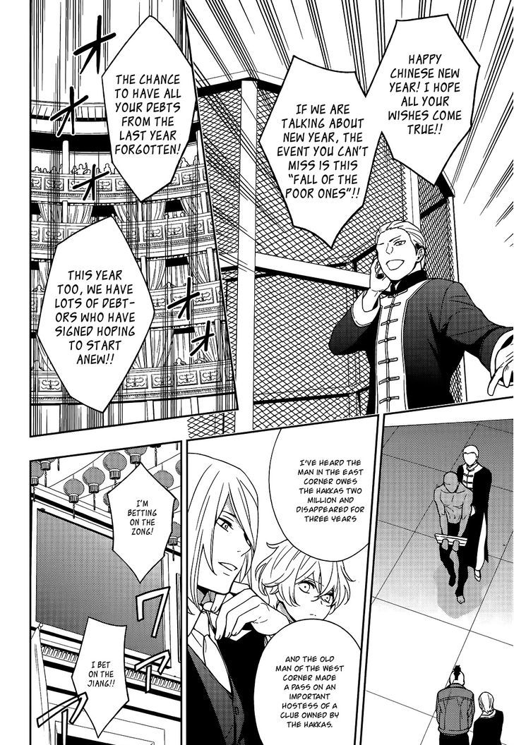 Inferno (RURU) Chapter 10 page 14 - Chapter 10 : Black Santa (part 2)