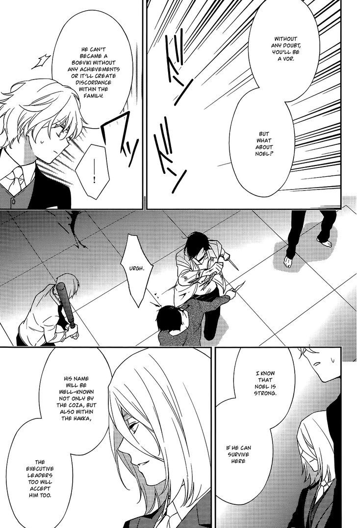 Inferno (RURU) Chapter 10 page 25 - Chapter 10 : Black Santa (part 2)