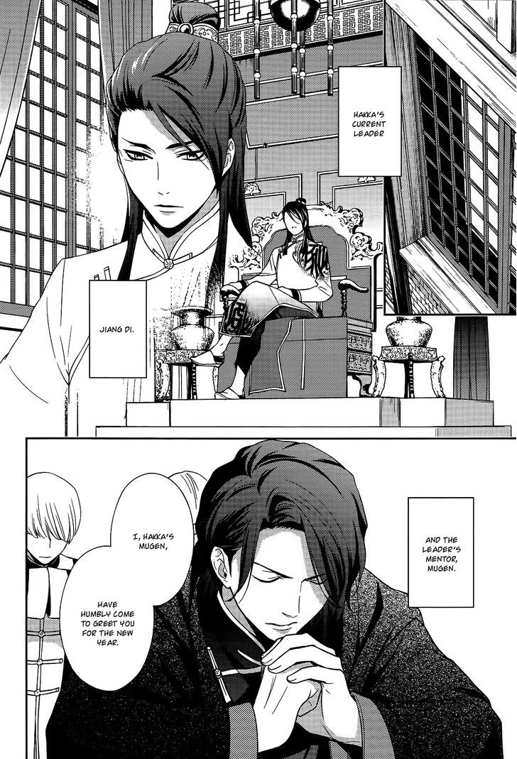 Inferno (RURU) Chapter 10 page 4 - Chapter 10 : Black Santa (part 2)