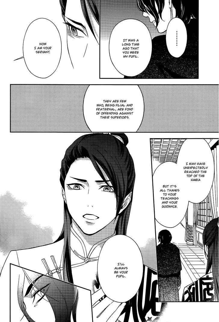 Inferno (RURU) Chapter 10 page 6 - Chapter 10 : Black Santa (part 2)