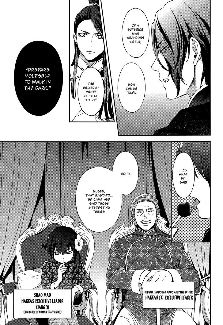 Inferno (RURU) Chapter 10 page 7 - Chapter 10 : Black Santa (part 2)