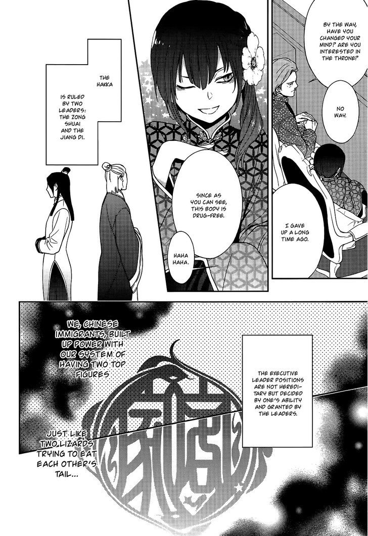 Inferno (RURU) Chapter 10 page 8 - Chapter 10 : Black Santa (part 2)