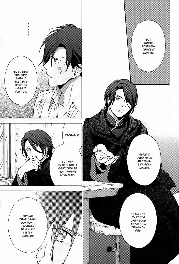 Inferno (RURU) Chapter 11 page 12 - Chapter 11 : Black Santa (part 3)