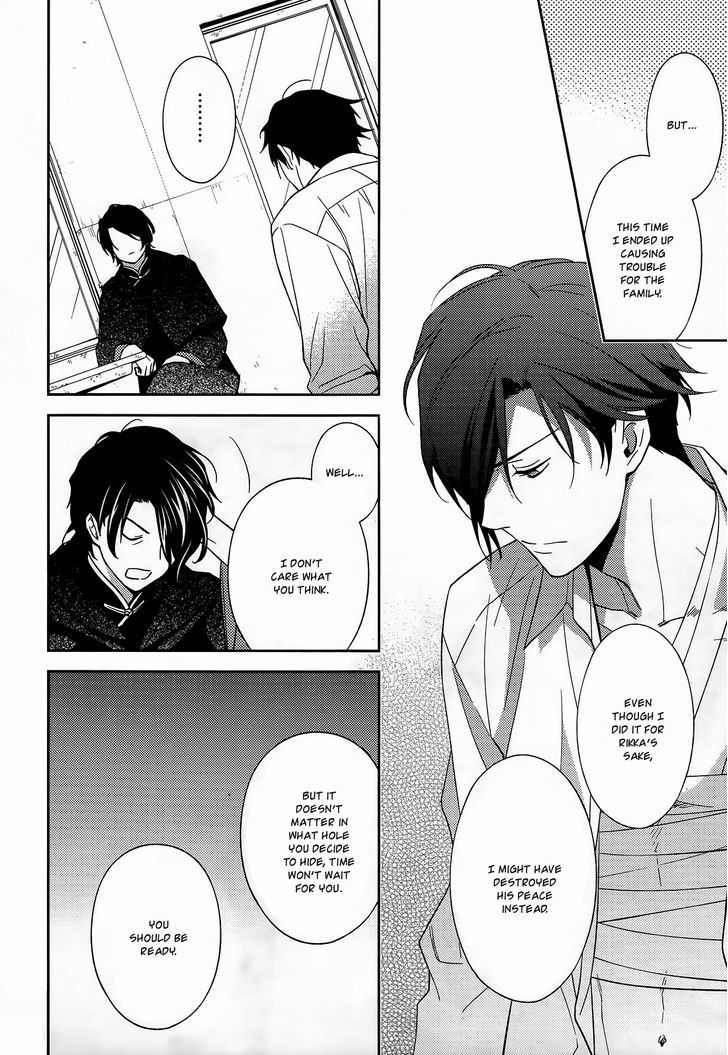 Inferno (RURU) Chapter 11 page 15 - Chapter 11 : Black Santa (part 3)