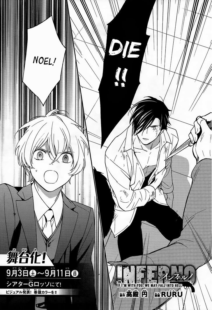 Inferno (RURU) Chapter 11 page 2 - Chapter 11 : Black Santa (part 3)