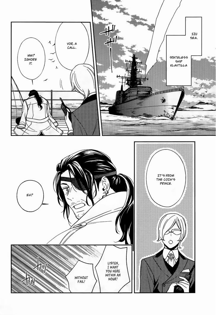 Inferno (RURU) Chapter 11 page 5 - Chapter 11 : Black Santa (part 3)