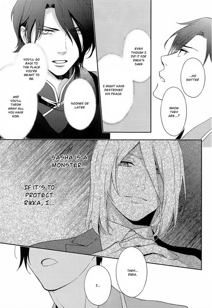 Inferno (RURU) Chapter 12 page 19 - Chapter 12 : Black Santa (part 4)