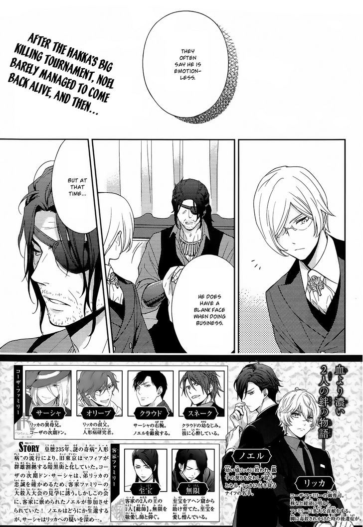 Inferno (RURU) Chapter 12 page 3 - Chapter 12 : Black Santa (part 4)