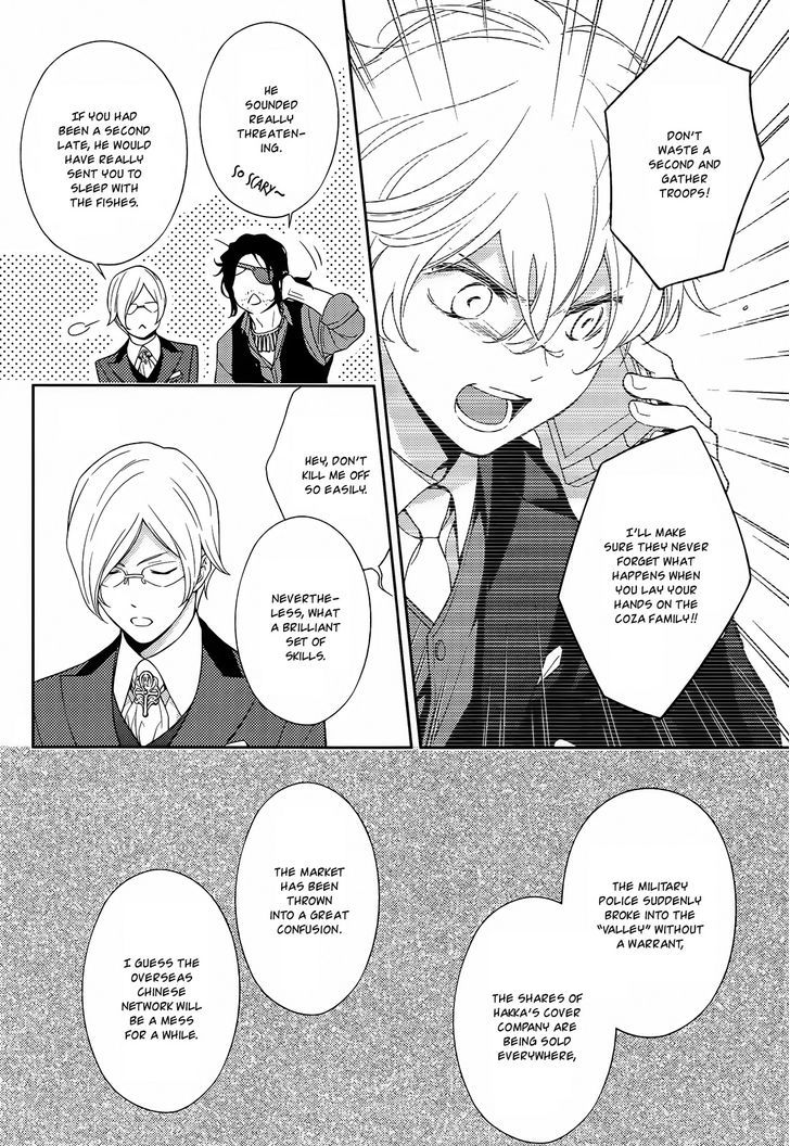 Inferno (RURU) Chapter 12 page 4 - Chapter 12 : Black Santa (part 4)