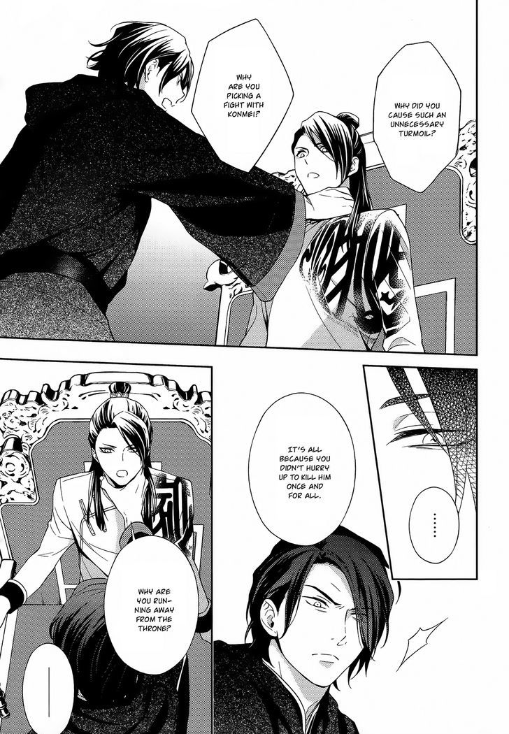 Inferno (RURU) Chapter 12 page 7 - Chapter 12 : Black Santa (part 4)