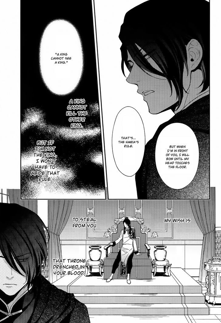 Inferno (RURU) Chapter 12 page 9 - Chapter 12 : Black Santa (part 4)