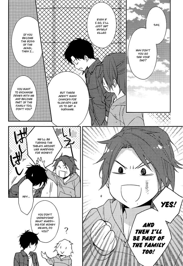 Inferno (RURU) Chapter 13 page 13 - Chapter 13 : Cloud (part 1)