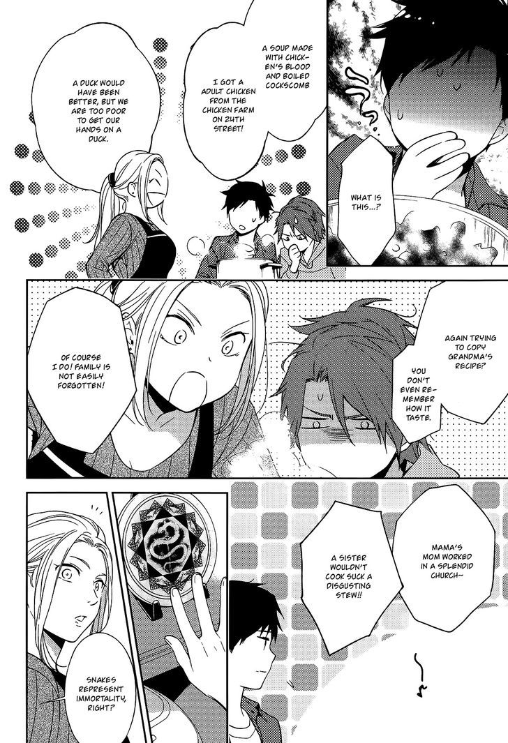 Inferno (RURU) Chapter 13 page 15 - Chapter 13 : Cloud (part 1)