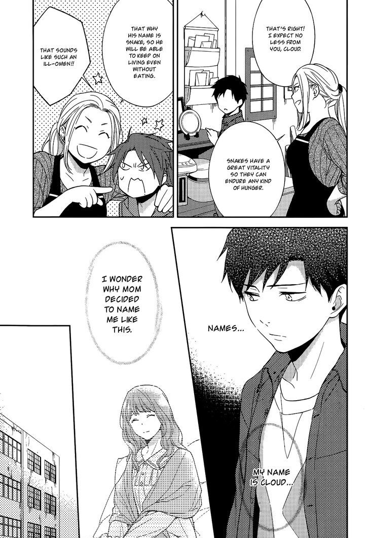 Inferno (RURU) Chapter 13 page 16 - Chapter 13 : Cloud (part 1)