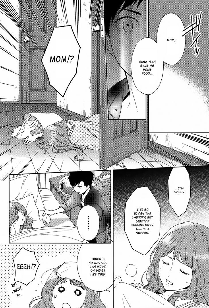 Inferno (RURU) Chapter 13 page 19 - Chapter 13 : Cloud (part 1)