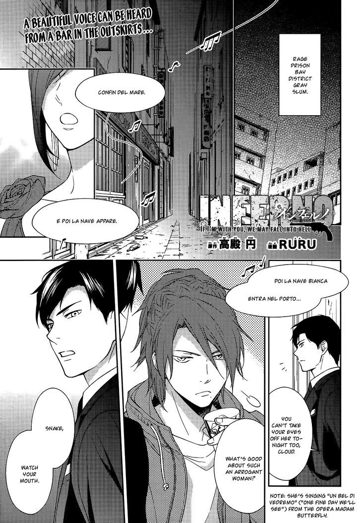 Inferno (RURU) Chapter 13 page 2 - Chapter 13 : Cloud (part 1)