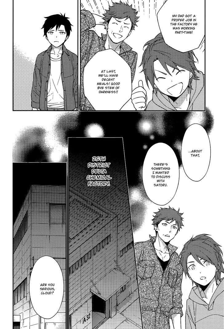 Inferno (RURU) Chapter 13 page 23 - Chapter 13 : Cloud (part 1)
