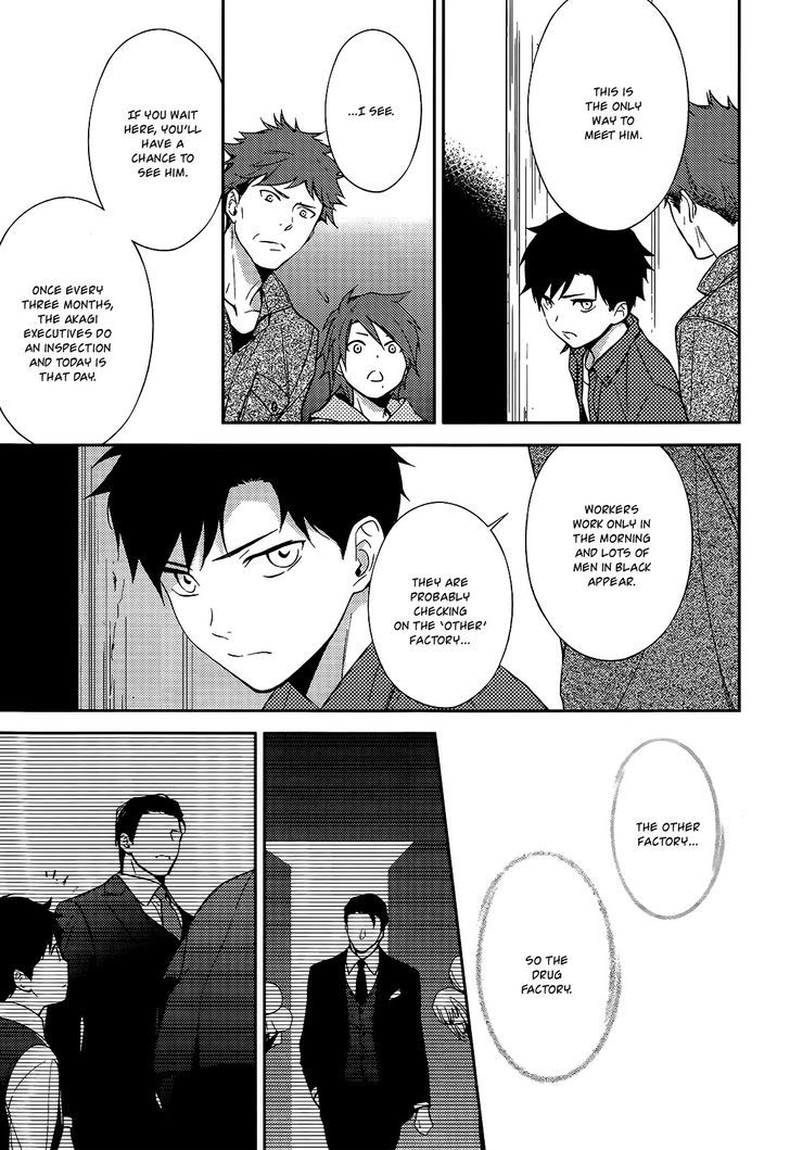 Inferno (RURU) Chapter 13 page 24 - Chapter 13 : Cloud (part 1)