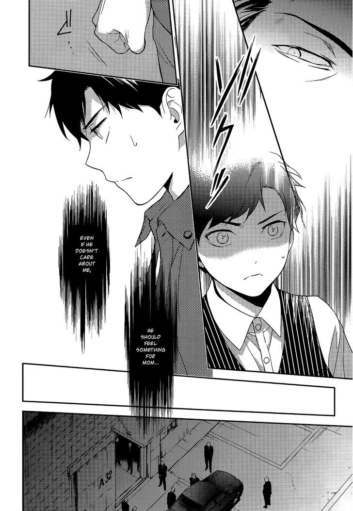 Inferno (RURU) Chapter 13 page 25 - Chapter 13 : Cloud (part 1)