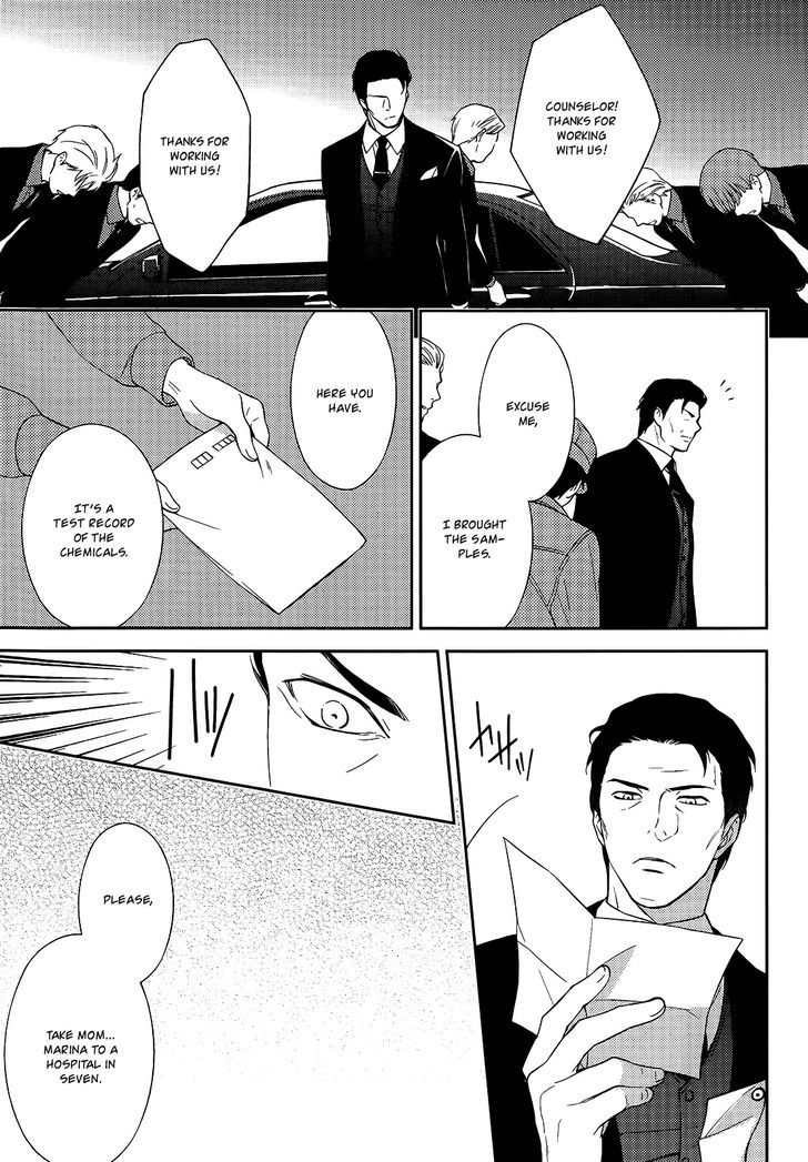 Inferno (RURU) Chapter 13 page 26 - Chapter 13 : Cloud (part 1)