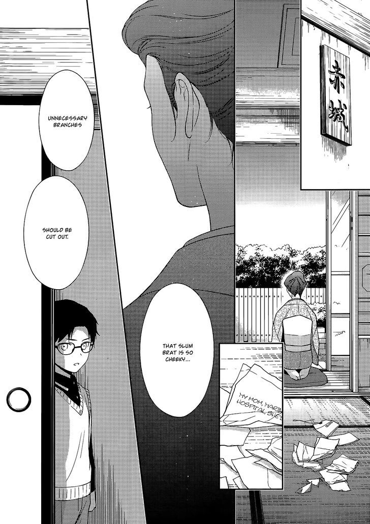 Inferno (RURU) Chapter 13 page 29 - Chapter 13 : Cloud (part 1)