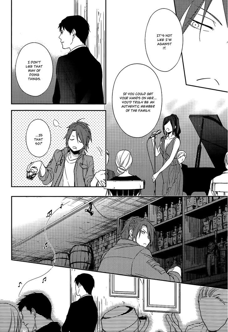 Inferno (RURU) Chapter 13 page 3 - Chapter 13 : Cloud (part 1)