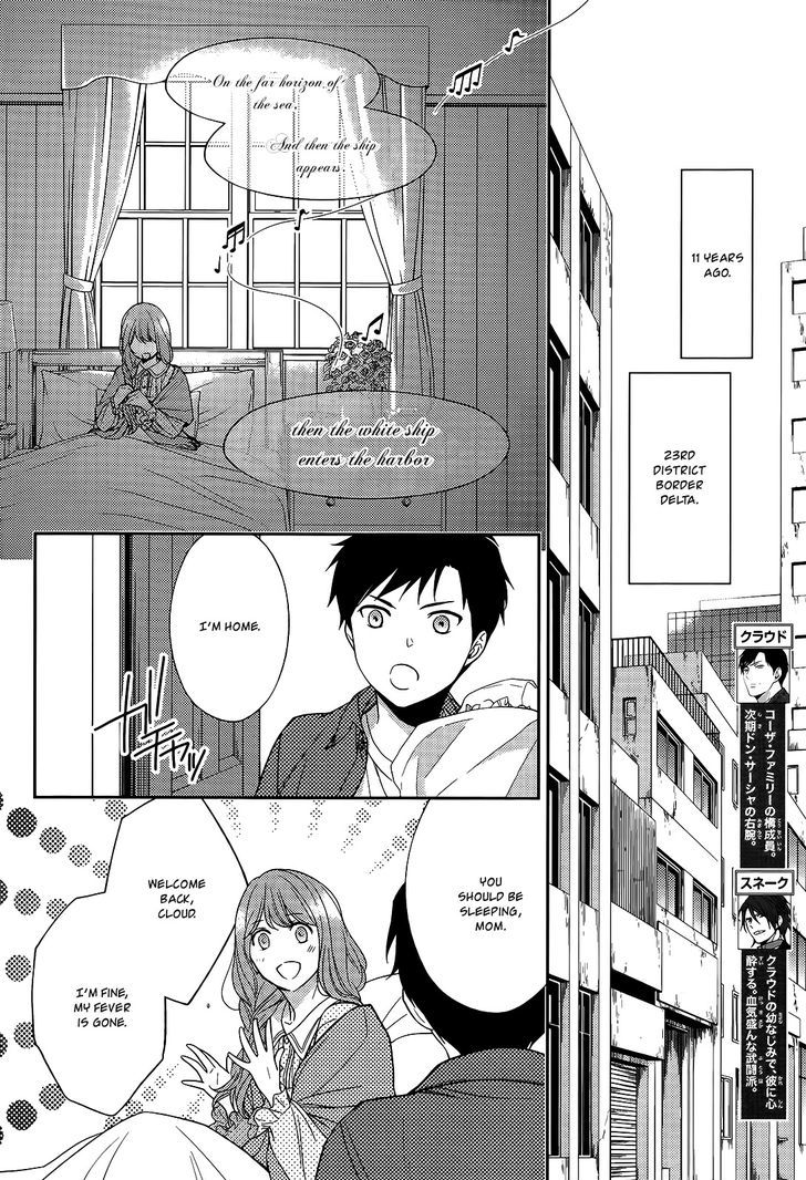 Inferno (RURU) Chapter 13 page 5 - Chapter 13 : Cloud (part 1)