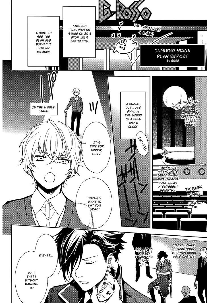 Inferno (RURU) Chapter 14.5 page 1 - Chapter 14.5 : Inferno Stage Play Report