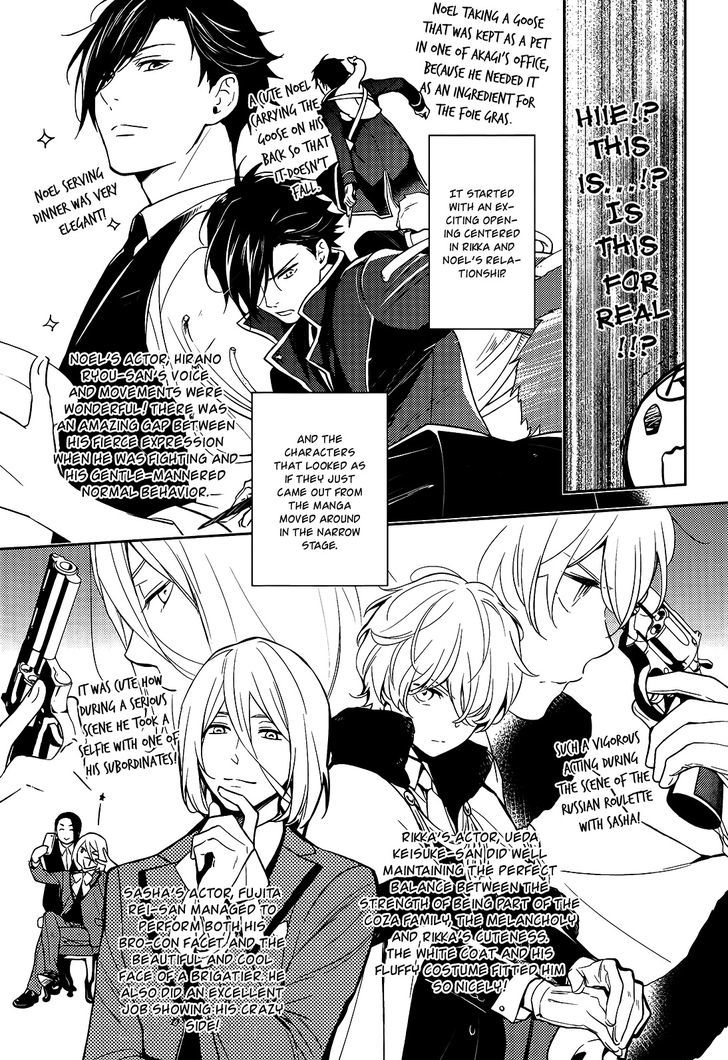 Inferno (RURU) Chapter 14.5 page 2 - Chapter 14.5 : Inferno Stage Play Report