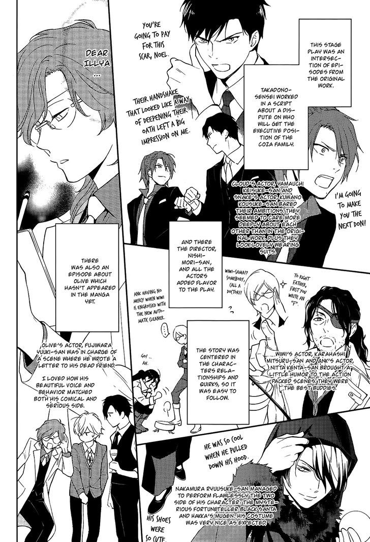 Inferno (RURU) Chapter 14.5 page 3 - Chapter 14.5 : Inferno Stage Play Report