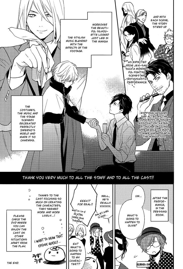 Inferno (RURU) Chapter 14.5 page 4 - Chapter 14.5 : Inferno Stage Play Report