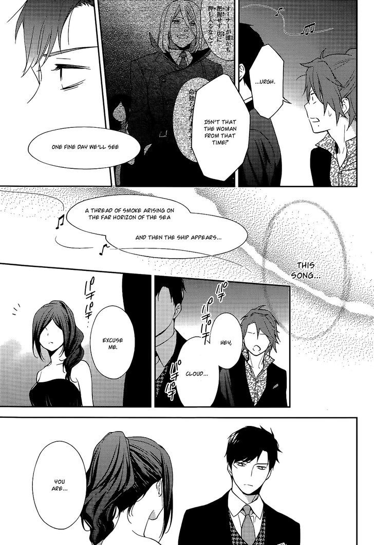 Inferno (RURU) Chapter 14 page 17 - Chapter 14 : Cloud (part 2)