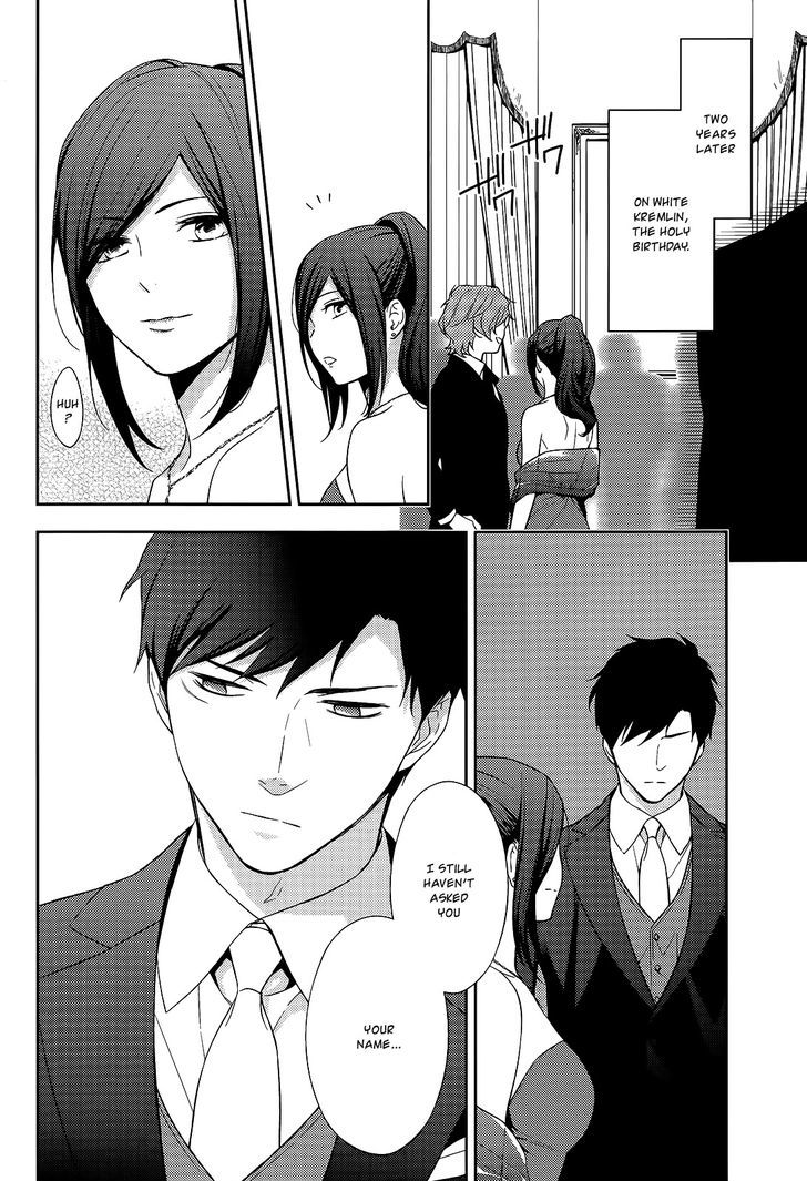 Inferno (RURU) Chapter 14 page 22 - Chapter 14 : Cloud (part 2)