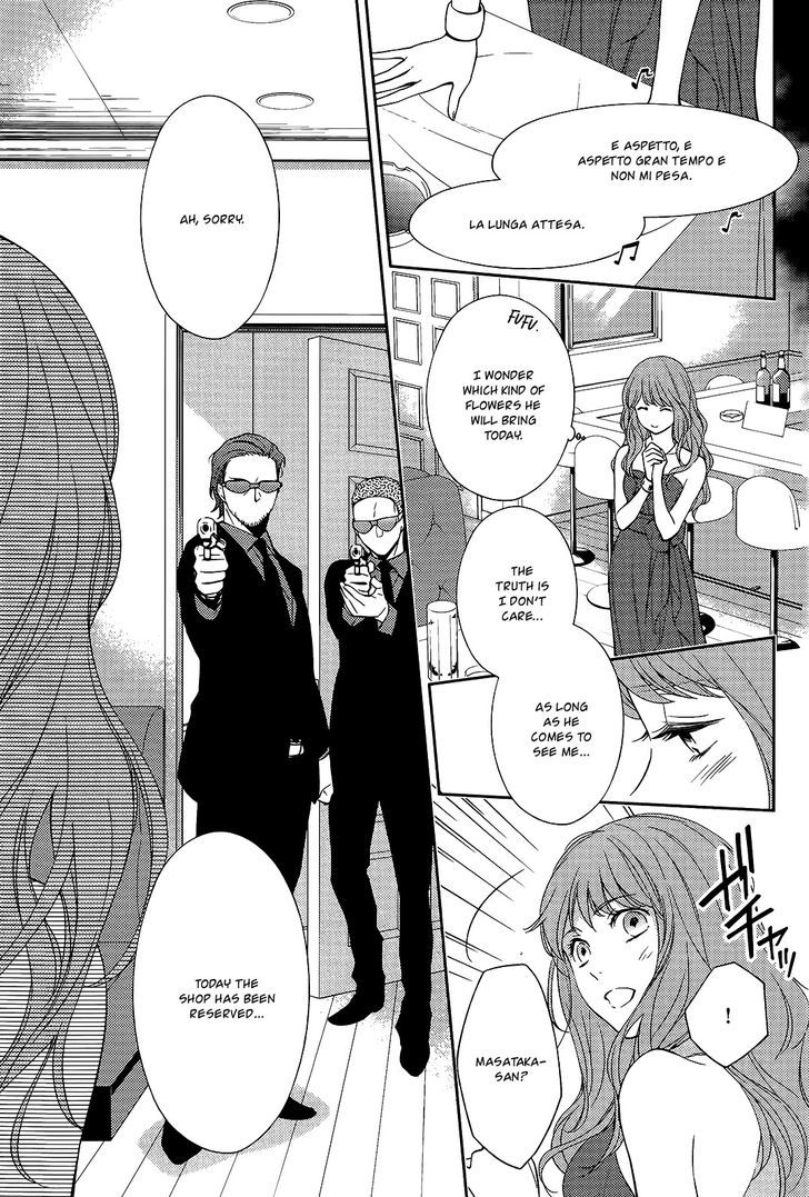 Inferno (RURU) Chapter 14 page 3 - Chapter 14 : Cloud (part 2)