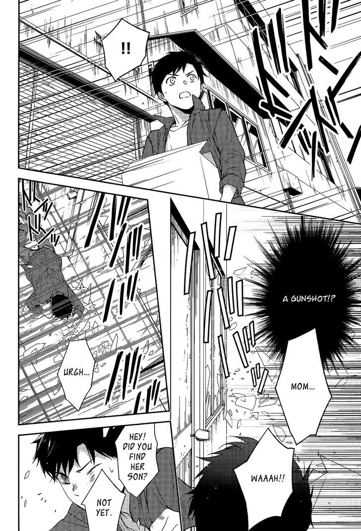Inferno (RURU) Chapter 14 page 4 - Chapter 14 : Cloud (part 2)