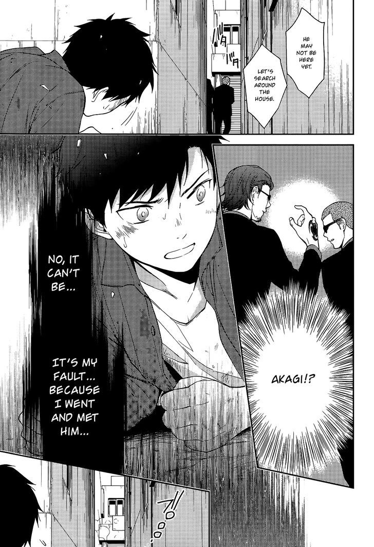Inferno (RURU) Chapter 14 page 5 - Chapter 14 : Cloud (part 2)