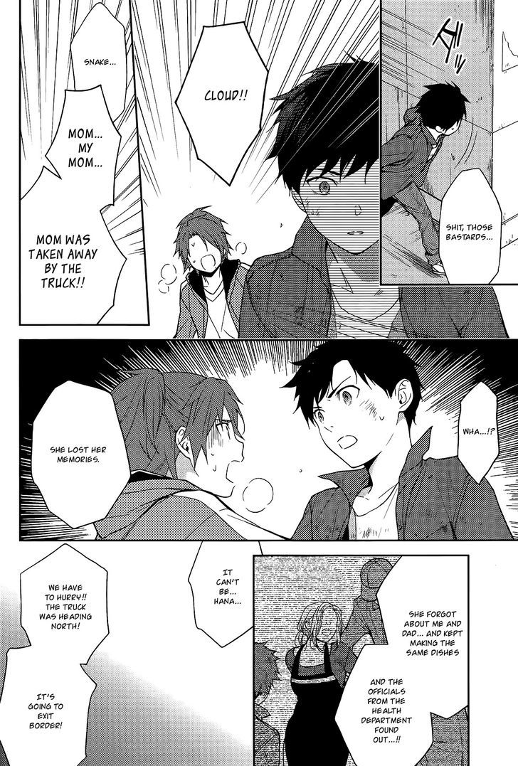 Inferno (RURU) Chapter 14 page 6 - Chapter 14 : Cloud (part 2)