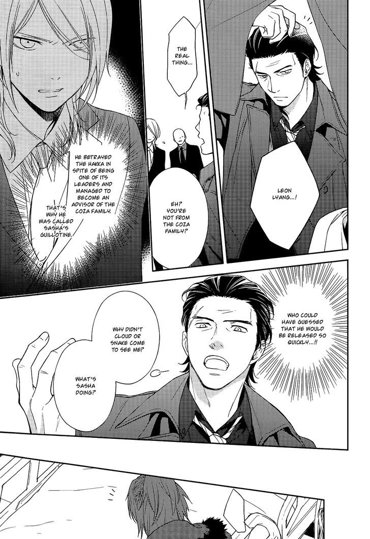 Inferno (RURU) Chapter 15 page 10 - Chapter 15 : Leon (part 1)