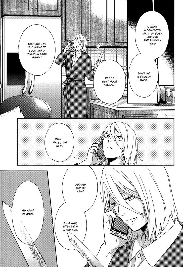 Inferno (RURU) Chapter 15 page 12 - Chapter 15 : Leon (part 1)