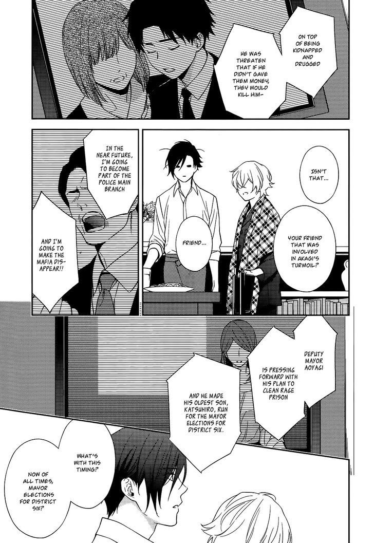 Inferno (RURU) Chapter 15 page 16 - Chapter 15 : Leon (part 1)