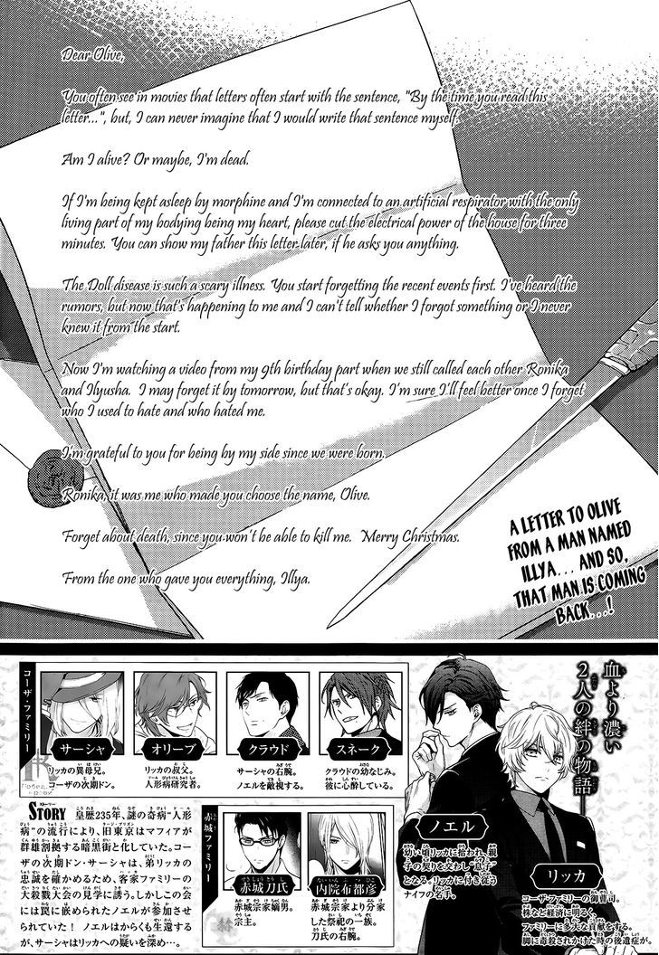 Inferno (RURU) Chapter 15 page 2 - Chapter 15 : Leon (part 1)