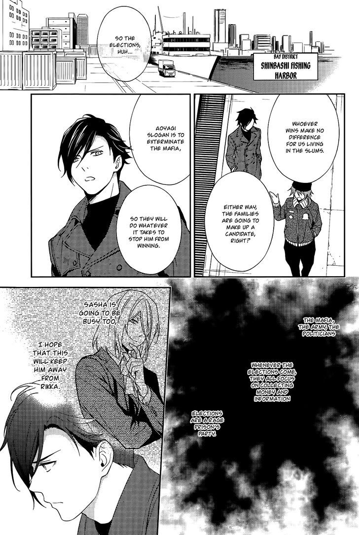 Inferno (RURU) Chapter 15 page 20 - Chapter 15 : Leon (part 1)