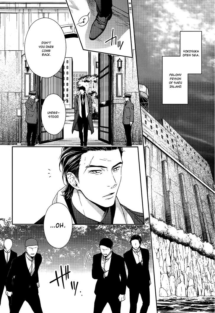 Inferno (RURU) Chapter 15 page 3 - Chapter 15 : Leon (part 1)