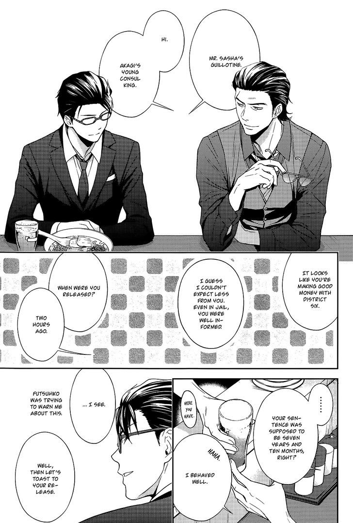Inferno (RURU) Chapter 15 page 8 - Chapter 15 : Leon (part 1)